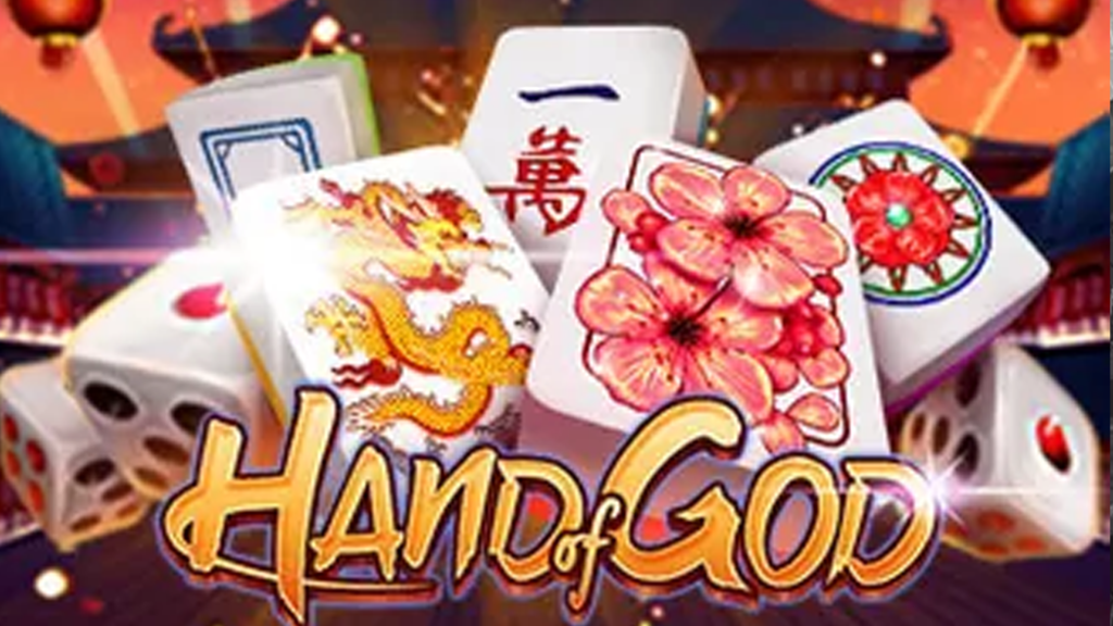 Hand of God