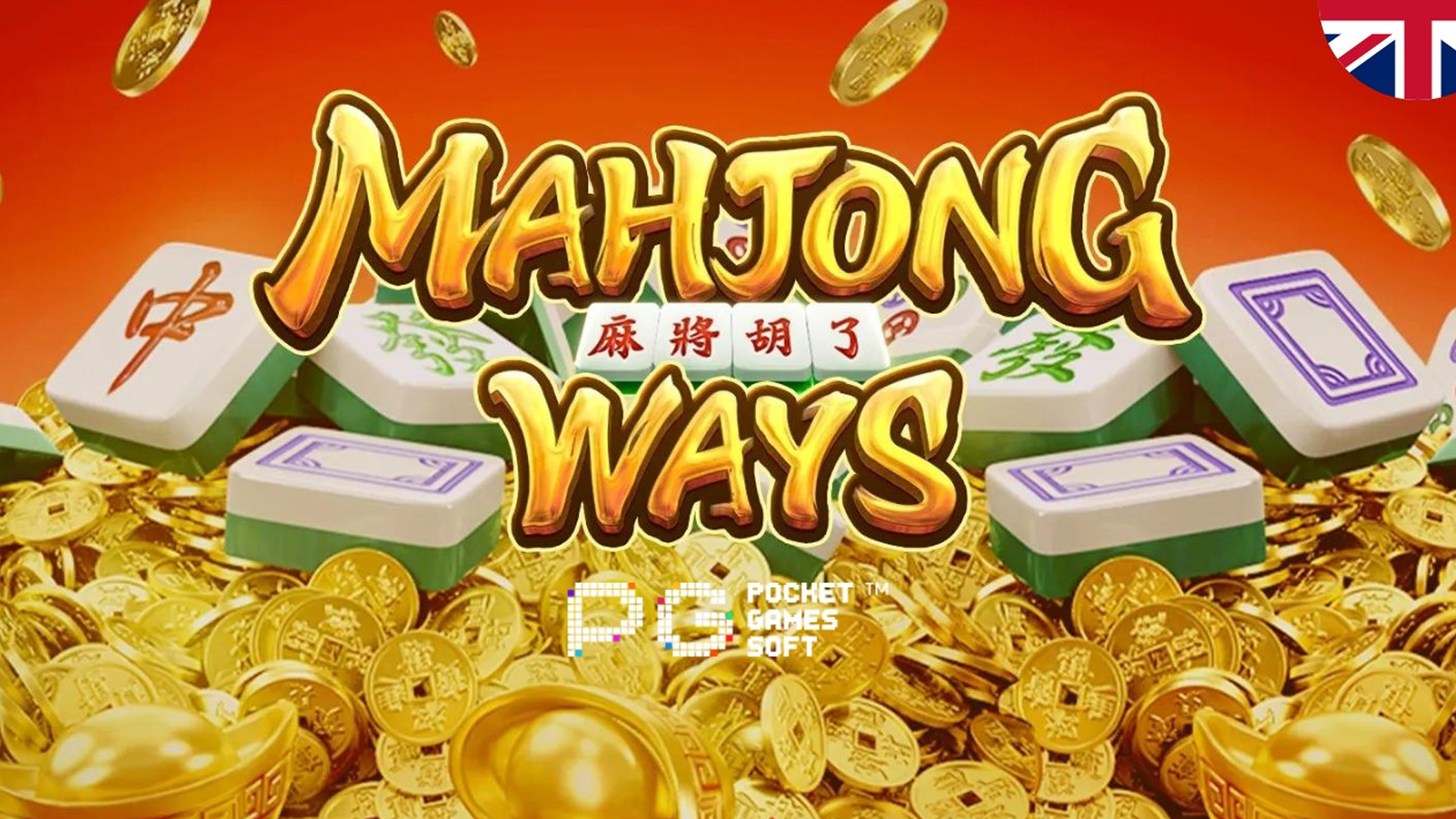 Mahjong Ways