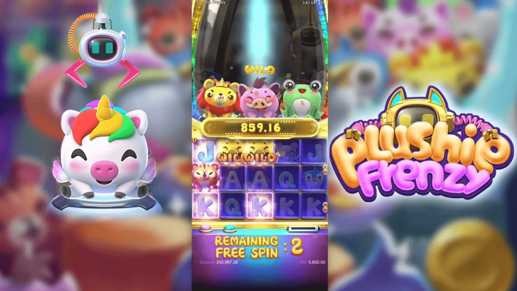 Flushie Frenzy