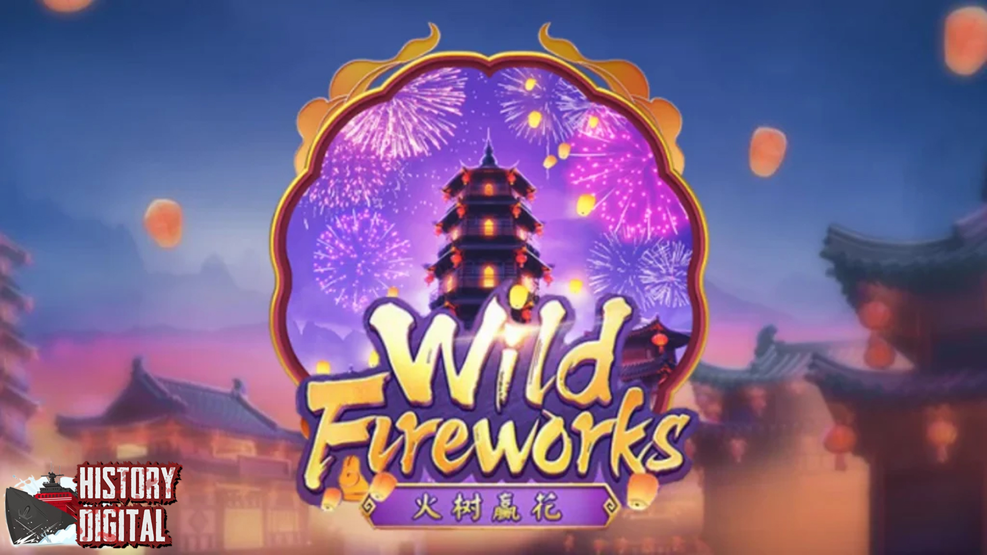 Slotter Profesional: Maximizing Kemenangan di Wild Firework!